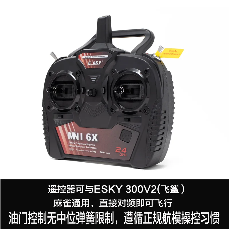 Esky 150bl V3 Little Flying Wolf Mini 4ch Rc Realistic Helicopter Model Toy Adult Boy Toy Gift Box