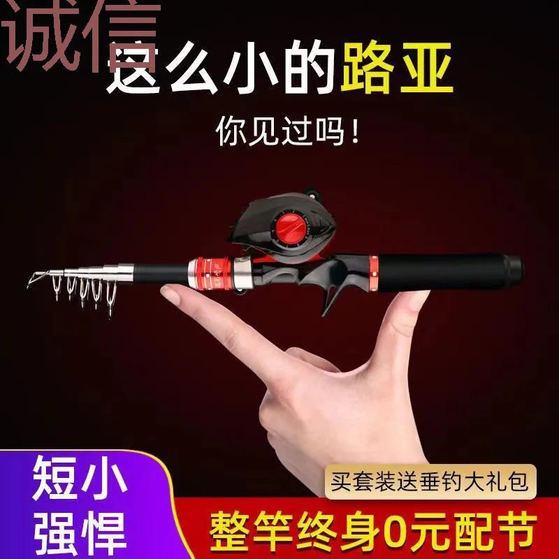 

AUzUltra Short Shrink Luya Rod Sea Fishing Rod Ultra Light Hard Black Fishing Rod Portable Lure Fishing Rod Kit Fishing Rod