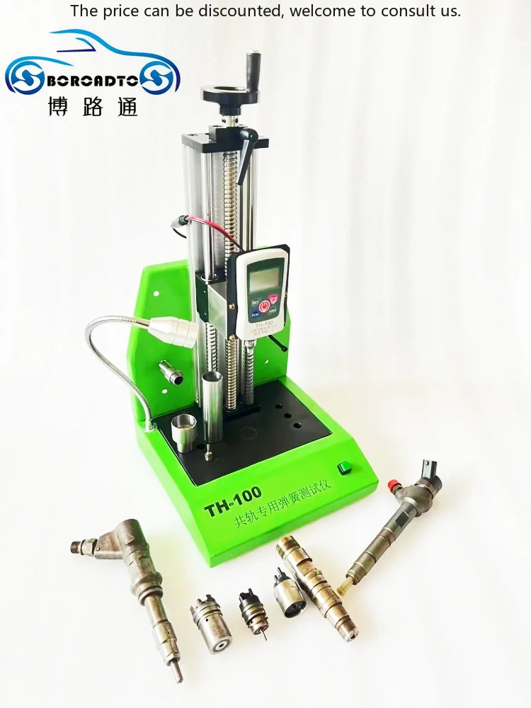 

TH-100 CRIN Common Rail Injector Nozzle Solenoid Valve Spring Travel Torque Tester Bosch Standard Datas Vehicle Tool