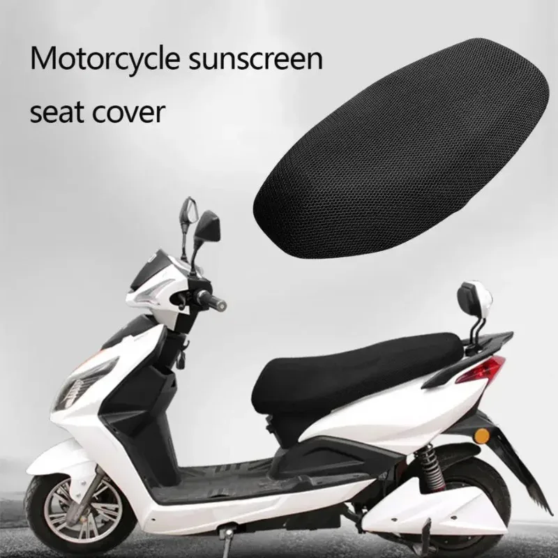 

Motorcycle seat cover Summer cool 3D mesh motorcycle seat cover Breathable scooter seat cover non-slip cover mesh protection pad