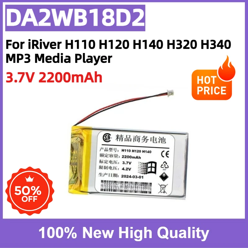 DA2WB18D2 Replacement Li-Polymer Battery 3.7V 2200mAh for iRiver H110 H120 H140 H320 H340 MP3 Media Player