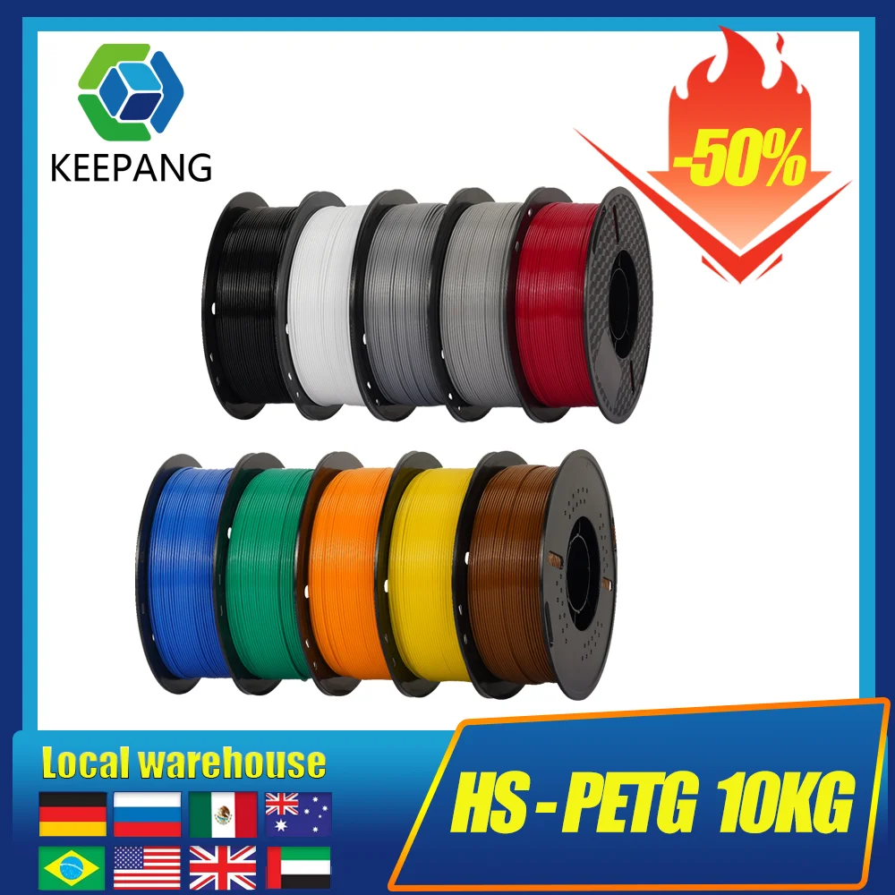 HS-PETG 3D Printer Filament 10KG 1.75mm Spool Wire Multiple Colour Vacuum Package FDM 3D Printing Materials Fast Shipping