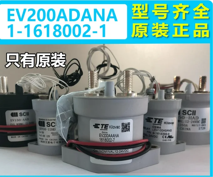 

Brand new in stock TE Tyco HVDC Contactor EV200ADANA 1-1618002-1 900V coil 48V-72VDC Relay
