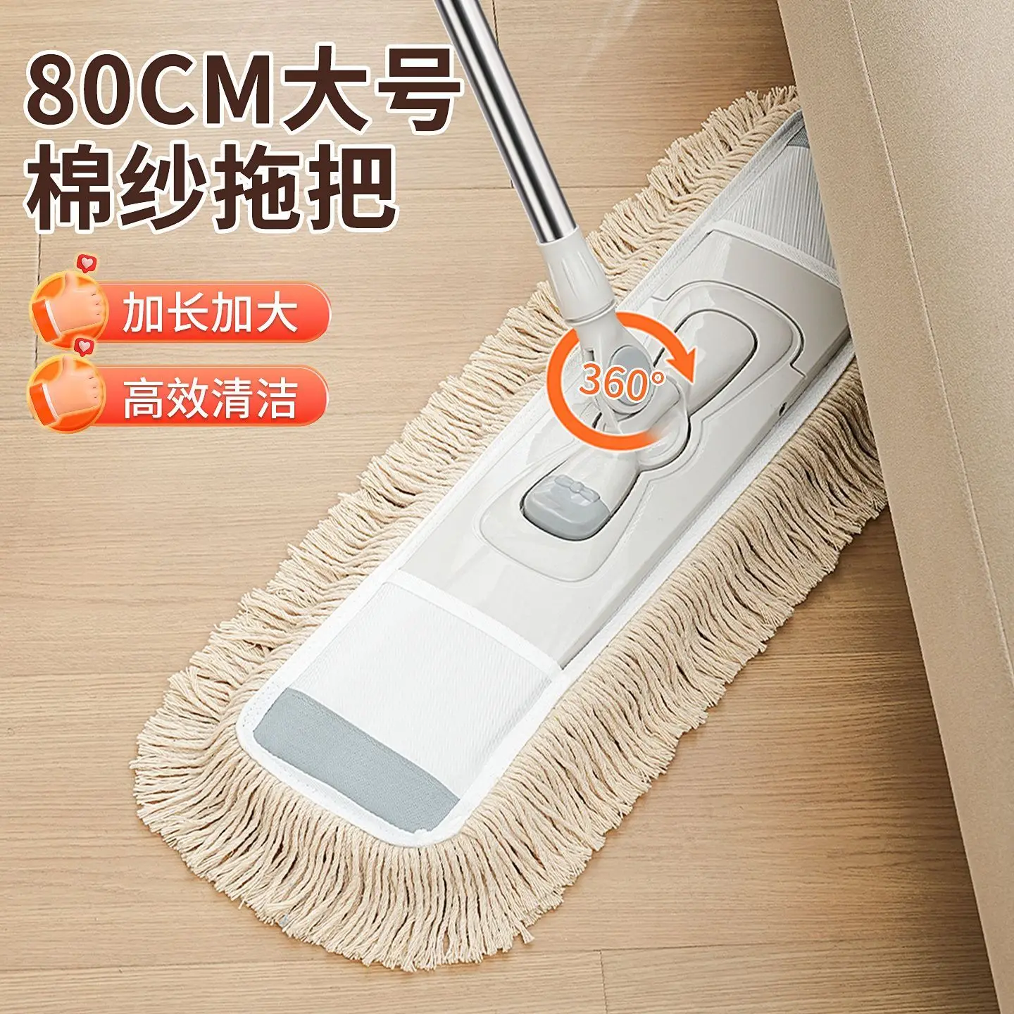Cotton Thread Mop Wet and Dry Dual-purpose Large-scale Cleaning Household Wooden Floor Special Lazy Artifact Suction Dust