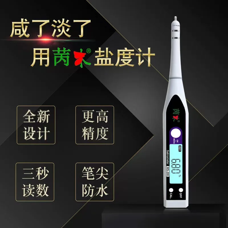 High Precision Digital Display Electronic Salinity Food Soup Brine Kitchen Salinity Mariculture Salt Tester