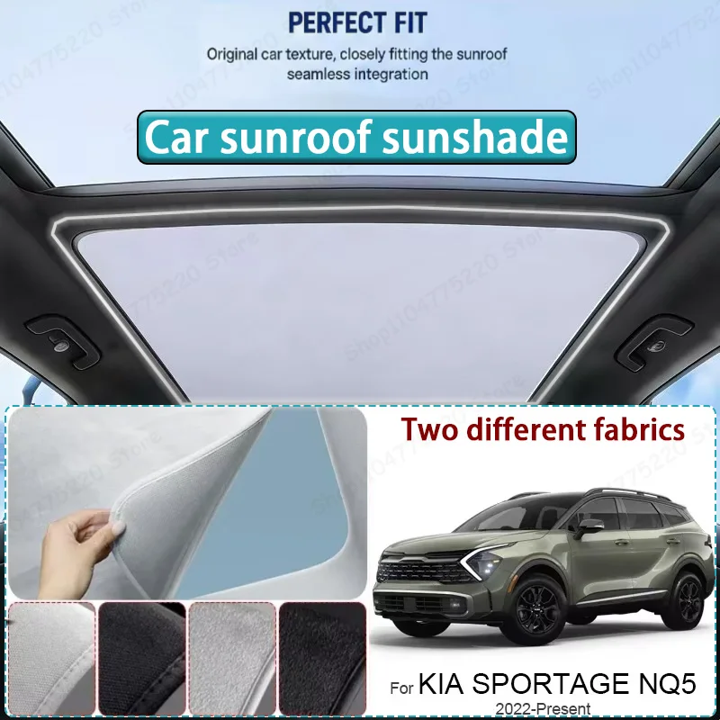 

For KIA SPORTAGE NQ5 2022-2026 Car Sunroof Sunshade Heat Insulation UV Protection Electrostatic Suede Skylight Cover