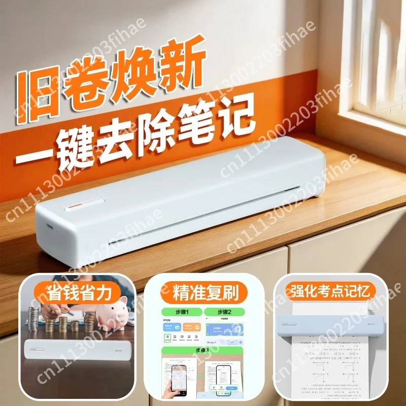 Printer Small home office A4 thermal portable, test paper refurbishment wrong question machine, no ink printing