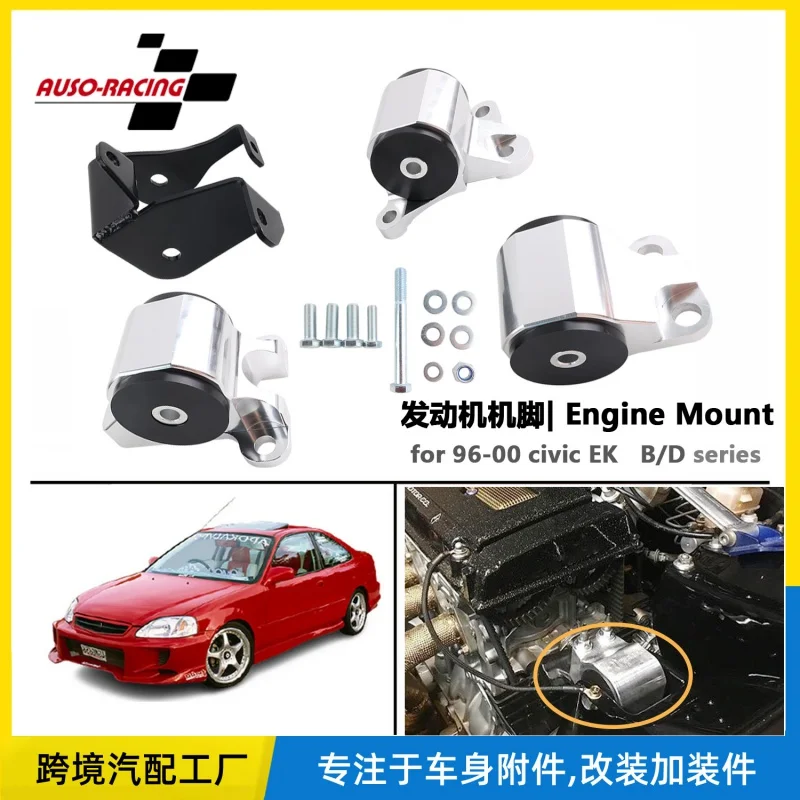 

Car Modified Pieces Engine Bracket Suitable96-00 Civic EK BSeriesDSeries Modification Machine Leg