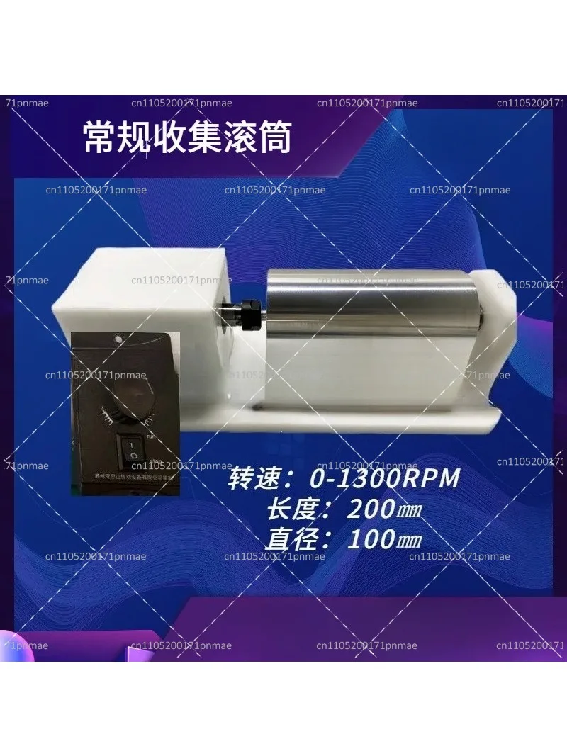 Electrospinning Machine Drum Collector 1350 RPM Digital Display Stepless Speed Regulation Uniform Rotation Stick