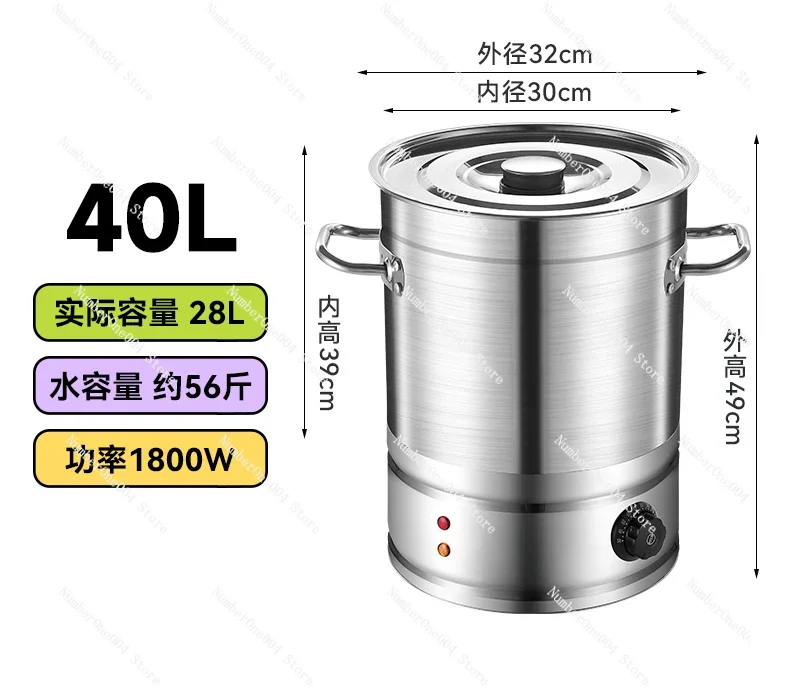 Applicable To Electric heating large capacity commercial boiling water bucket soup bucket