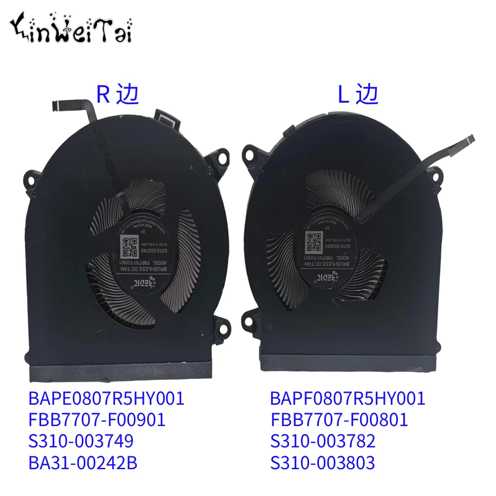 NEW FAN FOR BAPE0807R5HY001 BA31-00242B BAPF0807R5HY001 S310-003782 S310-003749 S310-003803 FBB7707-F00801 F00901 Samsung Laptop