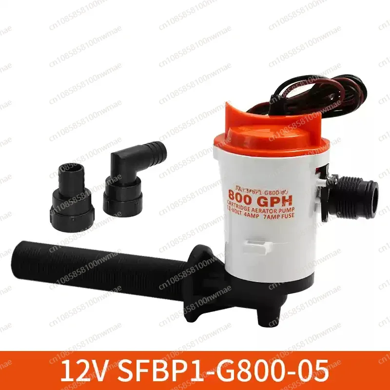 12V DC 800GPH Submersible Water Pump Oxygen Circulation Pump for Bait Tank Marine Boat Aquarium view 3