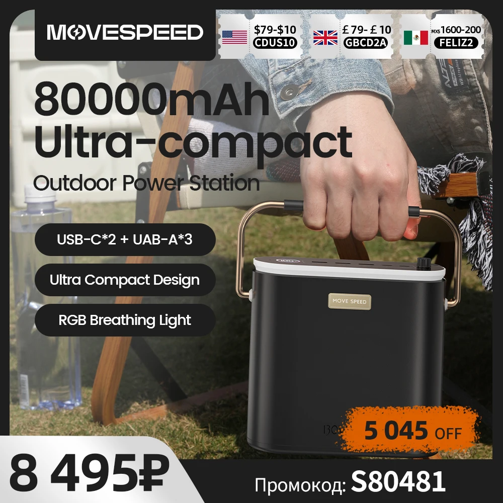 

MOVESPEED S80 Power Bank большой емкости 100 Вт PD Внешняя батарея с быстрой зарядкой Портативная электростанция для кемпинга Открытый ноутбук