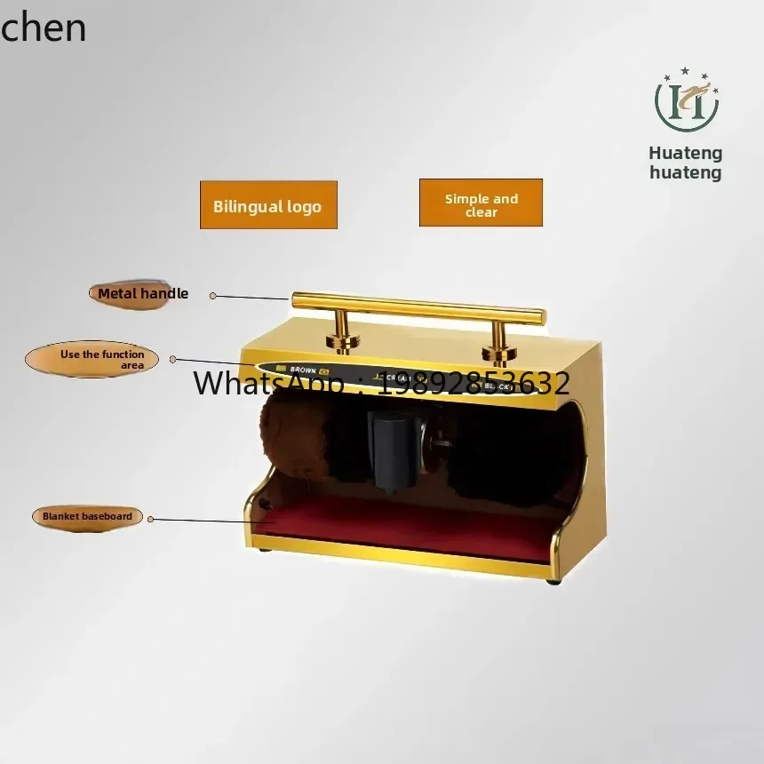 ZZ ملمع الأحذية التعريفي الأوتوماتيكي بالكامل متعدد الوظائف ملمع الأحذية الكهربائية لردهة الفندق #4
