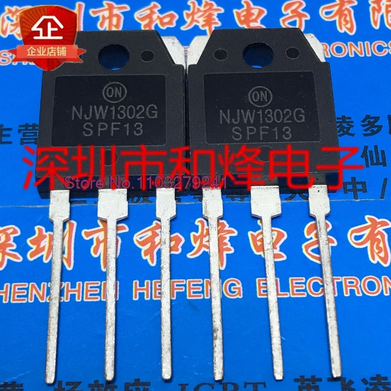 

（5PCS/LOT）NJW1302G TO-3P 15A 250V