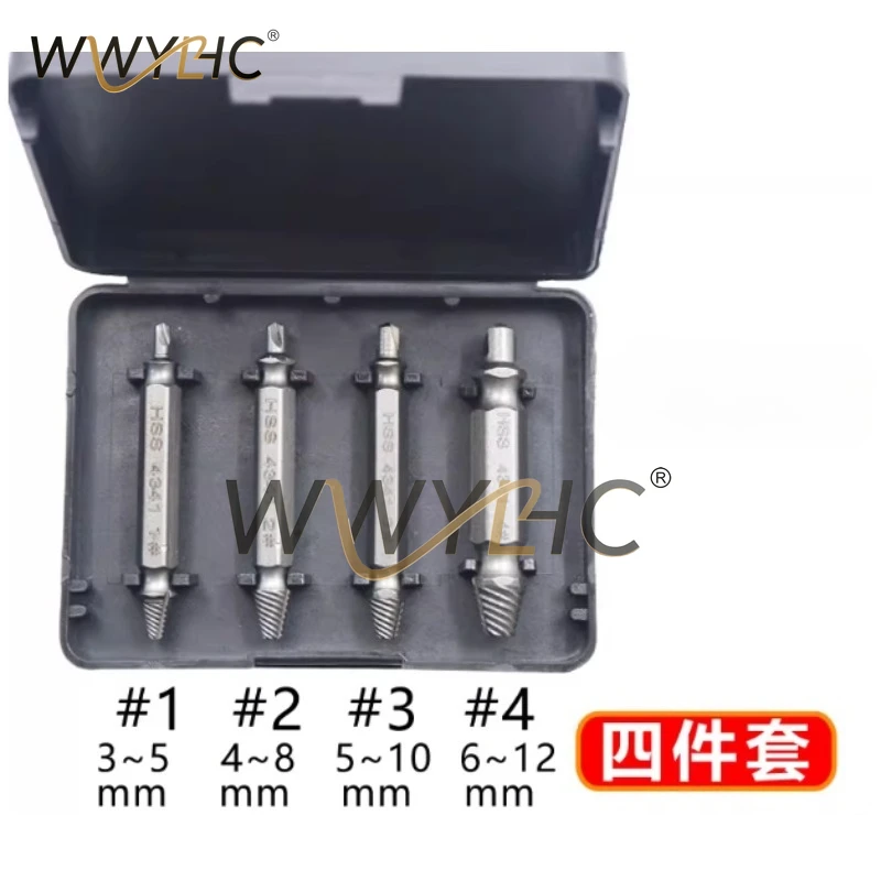 4PCS HSS Carpenters Metal Screw Bolt Extractor Guide Drill Removal Broken Bolts Easy Out Double Side Bolt Stud Screw Extractors