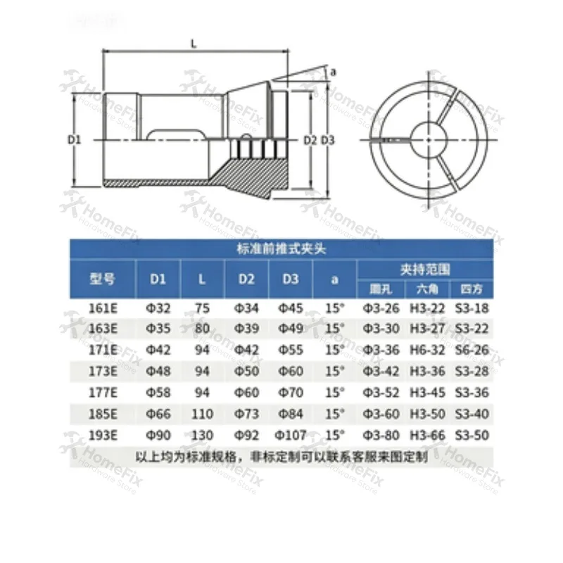 DIN 6343 E173 173E CNC Lathe Dead Length Spring Collet Chuck Forward Push Out F48 B42 Round Square Hexagon Inner Hole