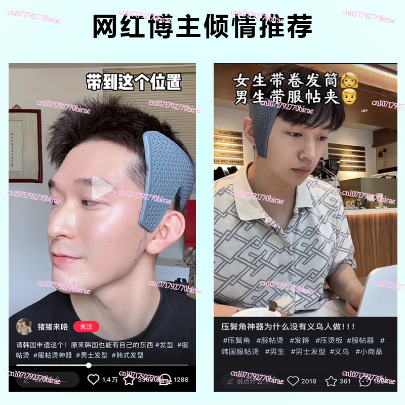 لوح كي بالضغط على الشعر القصير سوالف مشبك مطيع مضاد للاعوجاج قطعة أثرية على الطراز الكوري لتنعيم الشعر على كلاهما #4