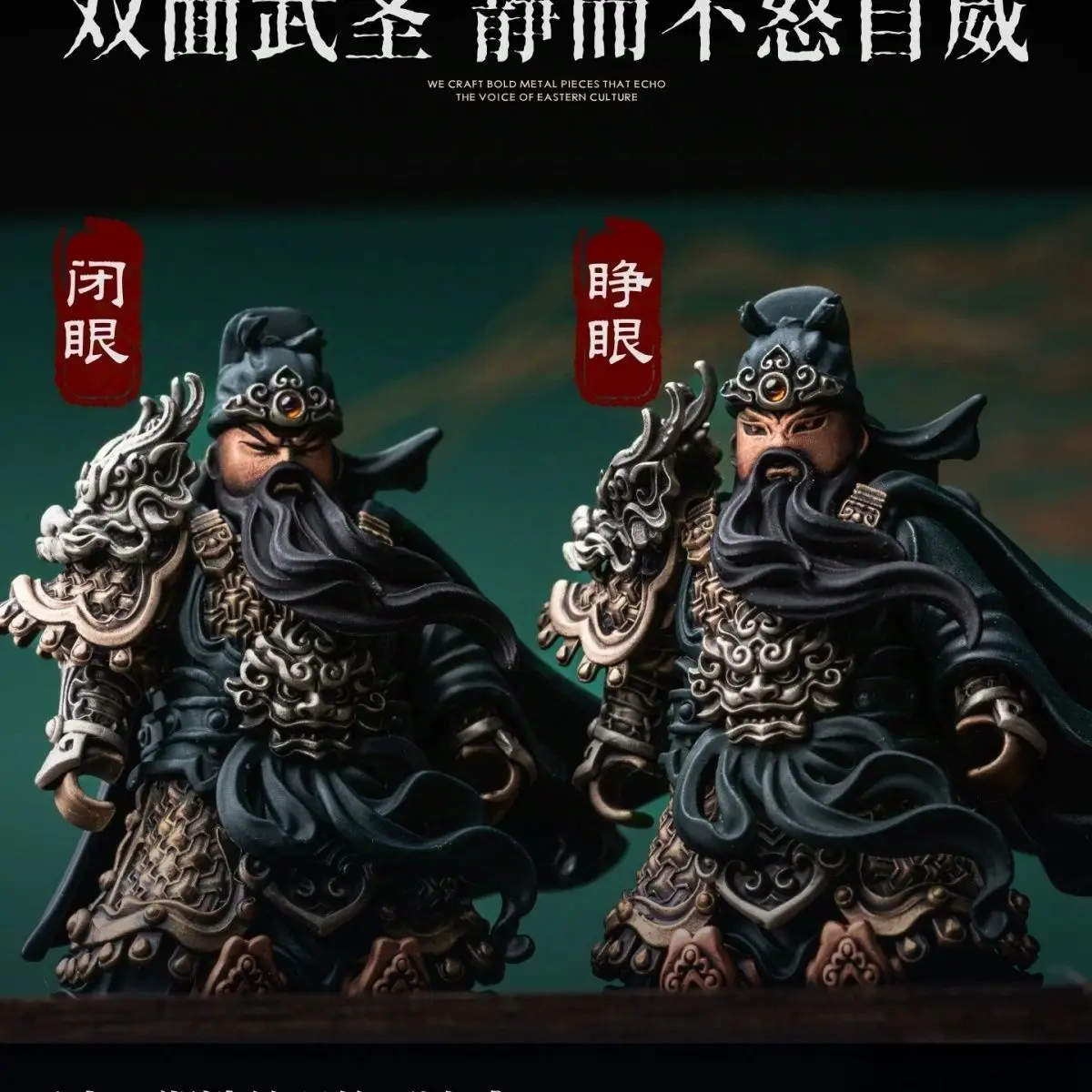 Three Kingdoms Saint General MOC Guanyu/Lord Guan Building Blocks Magnetic Bricks Toys Detachable Exquisite Metal Figurine