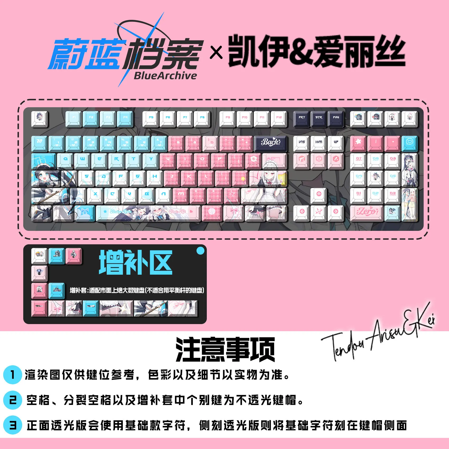 Blue Archive Keycaps Tendo Alice Kei Theme 122 Keys Cherry PBT Game Key Cap for Made68 Mad68 Wooting 60 Mechanical Keyboard