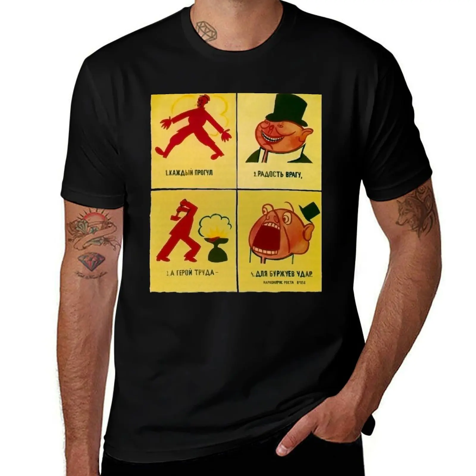 Make Porky Scared T-Shirt Basic Regular Fit Casual T-Shirt