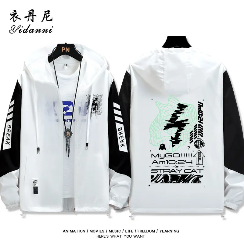 BanG Dream It's MyGO Cosplay Anime Rāna Kaname Unisex Summer Men Women Sun Protection Clothing Zipper Loose Hooded Coat Tops view 2