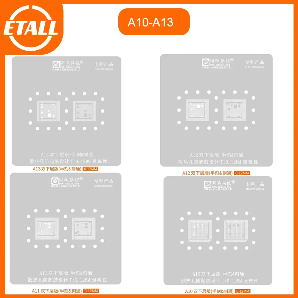 Amao A10/A11/A12/A13 planting tin net /CPU double lower version/engraving pass/half engraved /CPU steel net