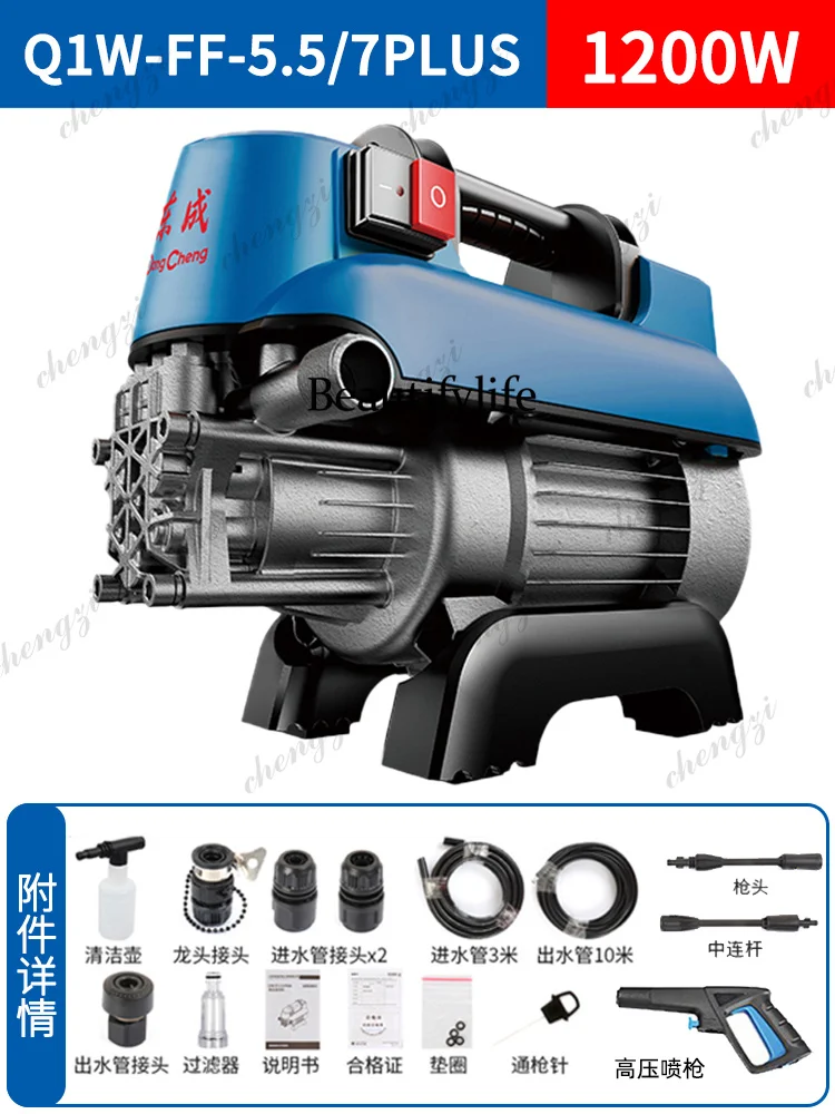 Car washing machine high pressure cleaning machine 220V high power car washing gun water pump household water spray gun view 4