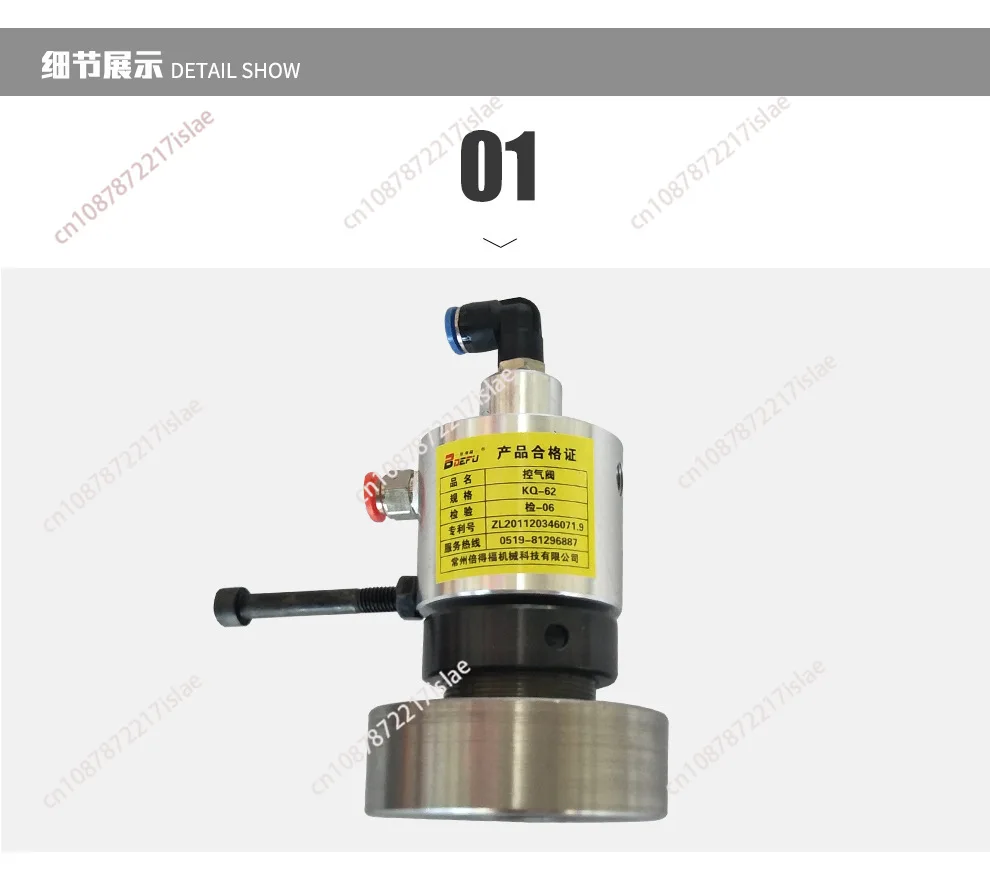 Air pressure controller Air pressure gyrator Rotary cylinder Three-jaw pneumatic chuck accessories KQ-62