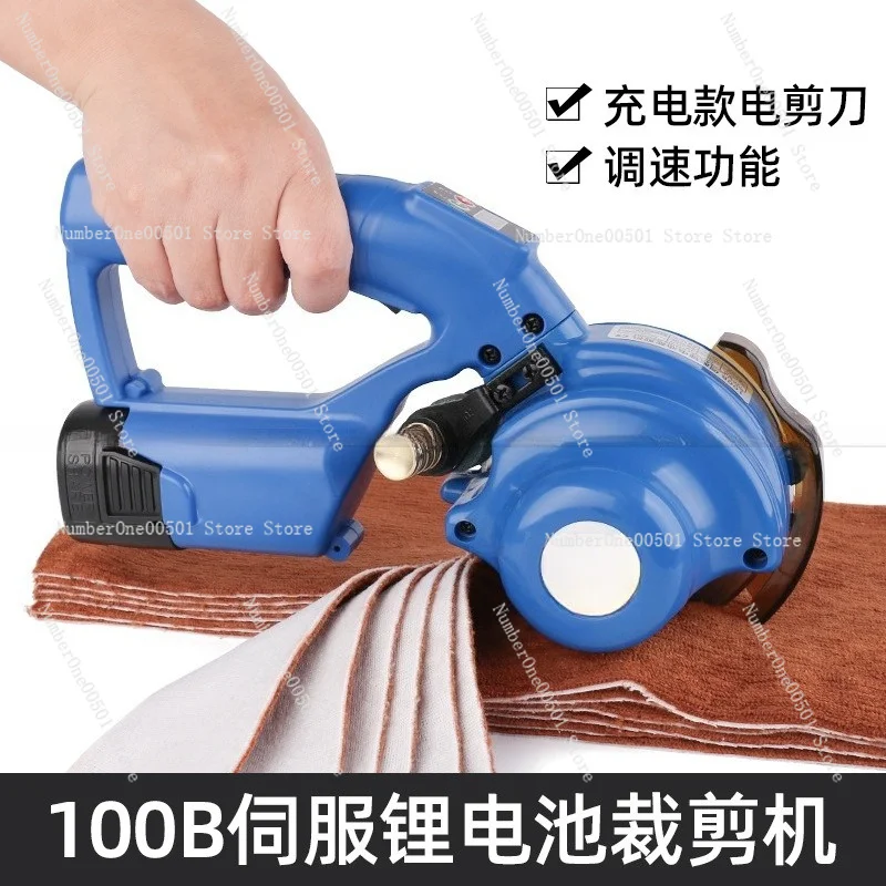 Electric Round Knife Cutting Machinerechargeable Electric ScissorsCloth Cutting Machine, Adjustable SpeedHand Push Cloth Machine