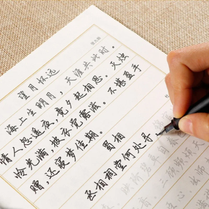 Тетрадь Tian Yingzhang с жесткой ручкой для практики, тетрадь с обычным бегущим сценарием, тетрадь с авторучкой, учебник по написанию китайской каллиграфии