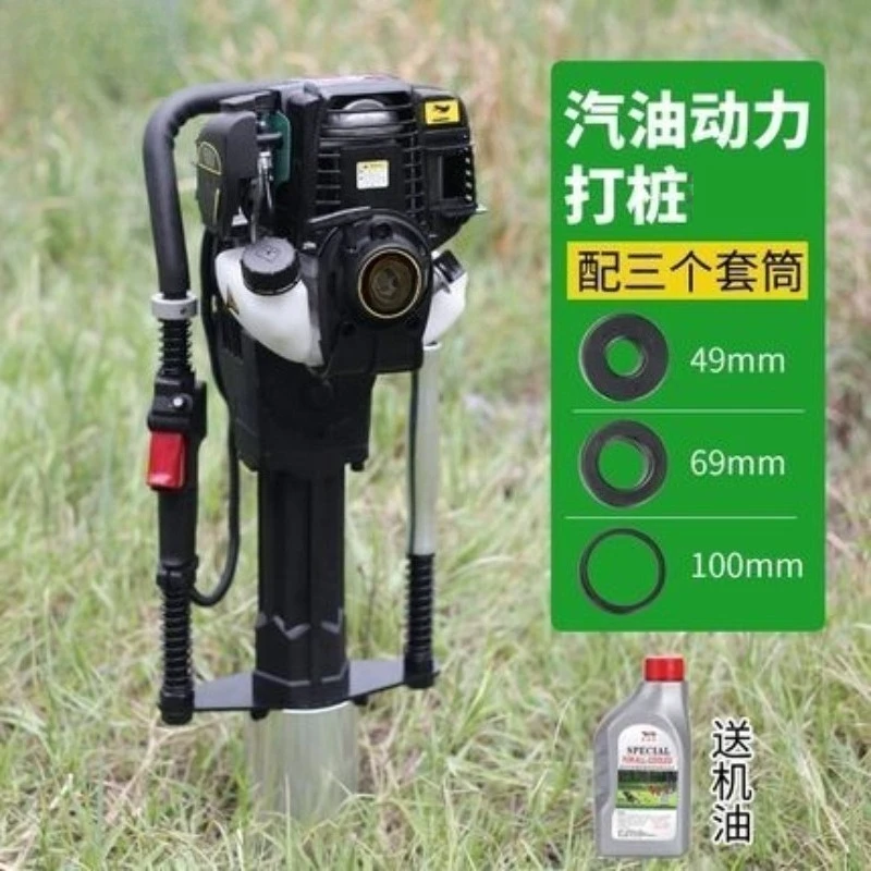 95 Gasoline Pile Driver Small Handheld Electric Engineering Highway Guardrail Flood Control Portable Pile Driver
