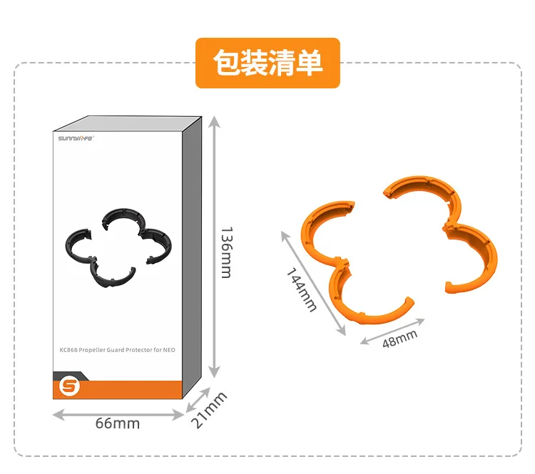 DJI NEO Crash Ring Protective Cover Crash Strip Scratch Resistant Propeller Blade Insurance Accessories