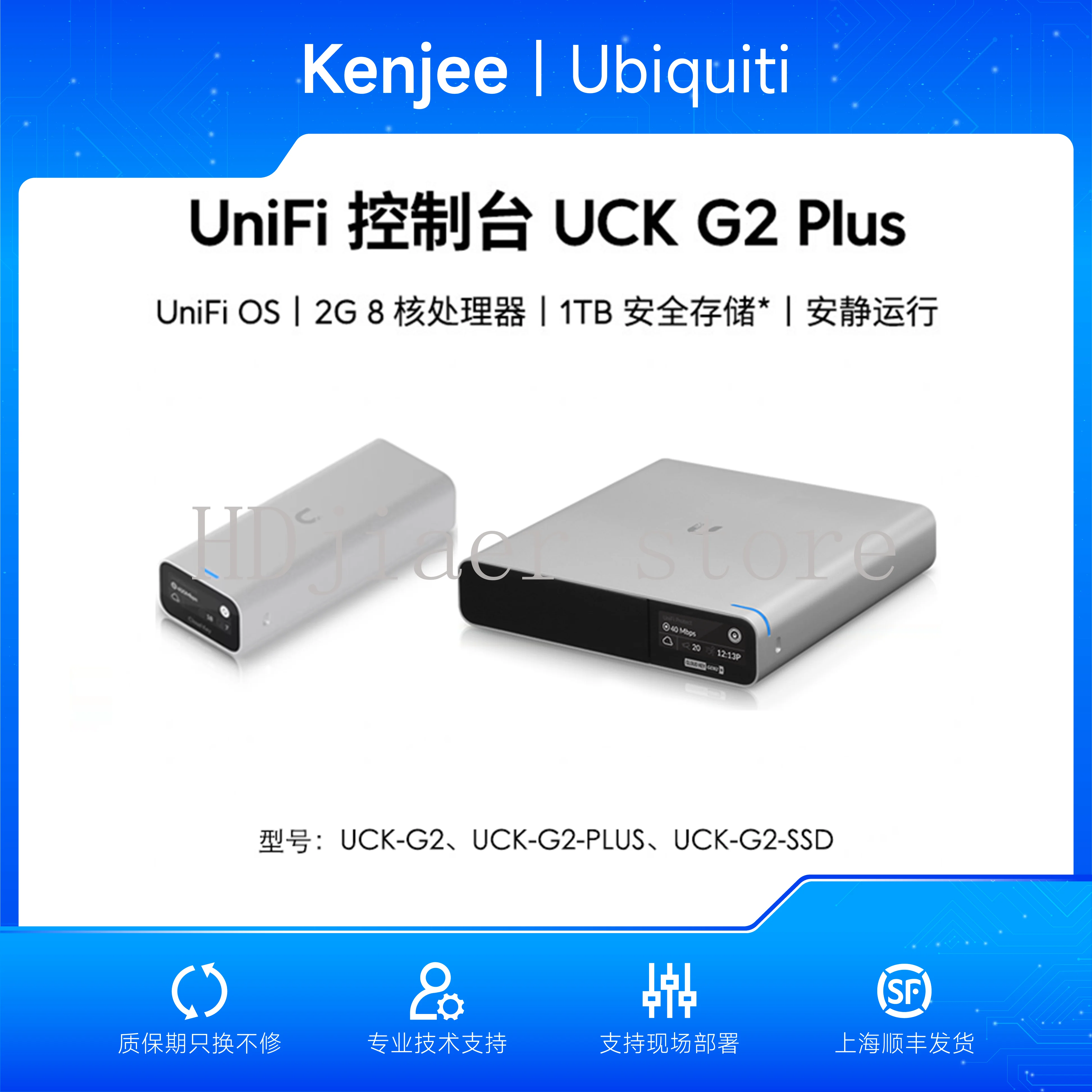 UCK-G2-PLUS UCK-G2-…