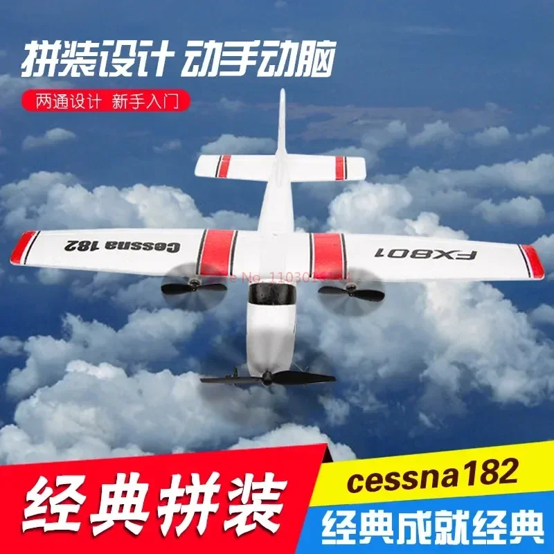 子供用リモコングライダー,固定翼,フォーム飛行機の組み立て,おもちゃのギフト,fx801