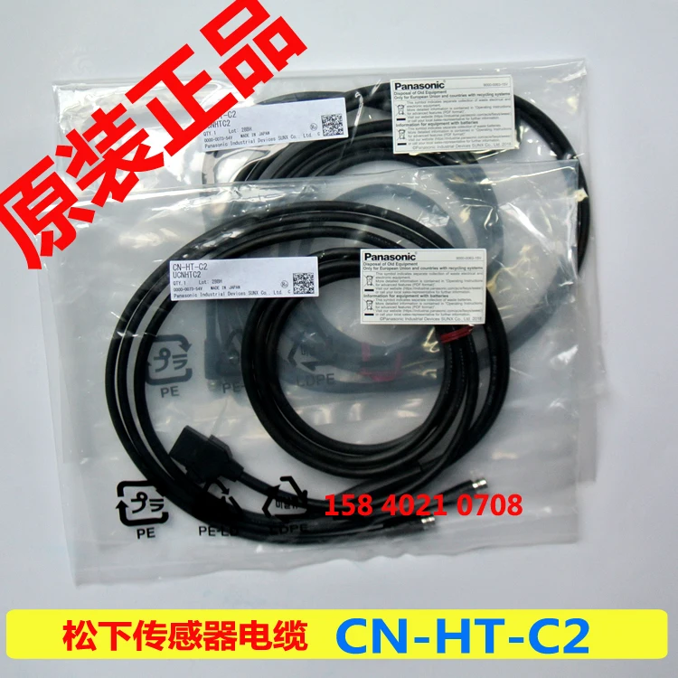 

Penetrating digital displacement sensor HG-T1010/CN-HT-C2/HG-TC101