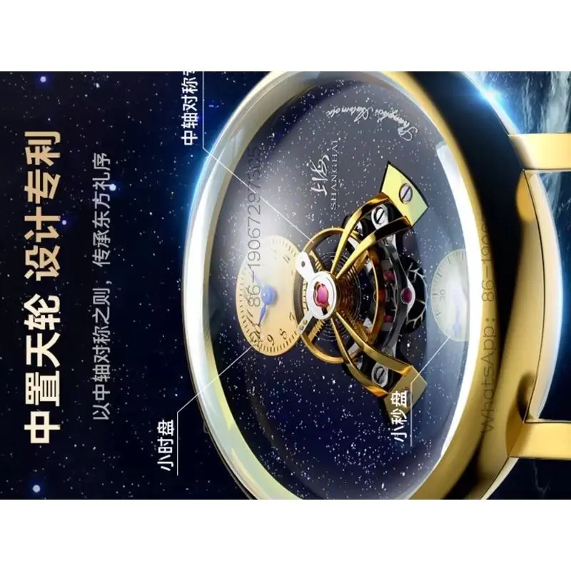 235665  Time Island Watch 1 Store Shanghai Watch Star Metropolis Center Sky Wheel Men's Fully Automatic Mechanical Watch