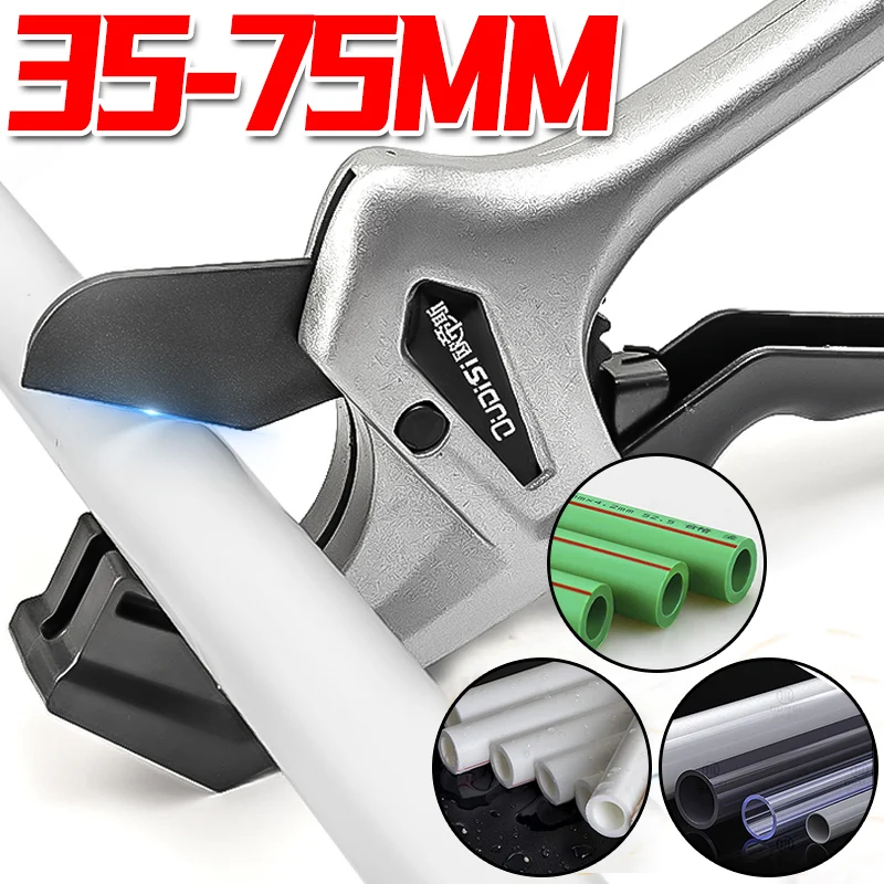 35-75MM Multi-Purpose Pipe Cutter Non-Slip Water-Resistant Precision Cutting for Plastic Rubber Tubing PVC Cutter Tool Hand Tool