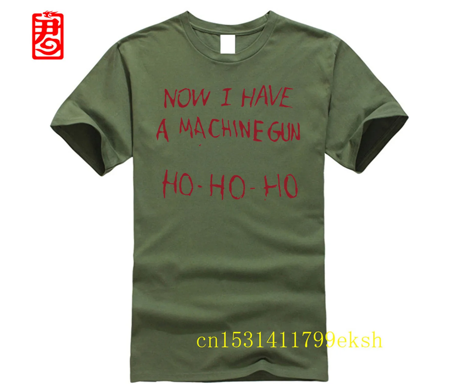 私は機械ガンを持っています,hjohn mclane nakatomiコットンTシャツ9912