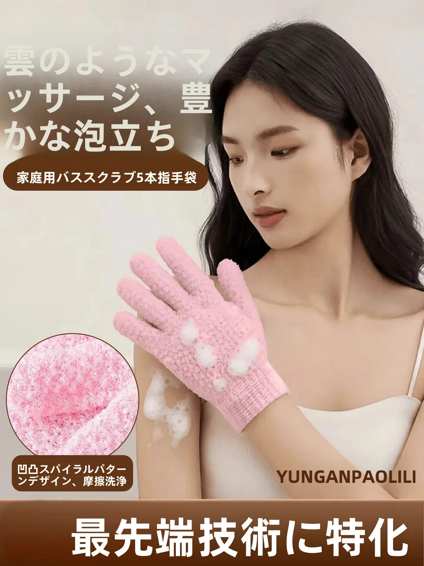 luvas-de-banho-em-formato-de-fruta-novas-2026-especiais-para-mulheres-e-homens-adultos-para-esfoliacao-das-costas-ferramentas-de-higiene-pessoal