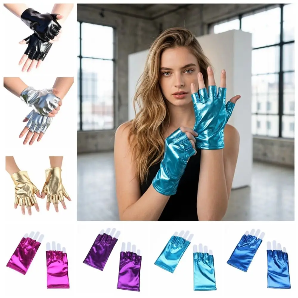 Punk Style Patent Leather Gloves Fashionable Pu Leather Glossy Stage Gloves Breathable Lacquer Leather Half Finger Gloves