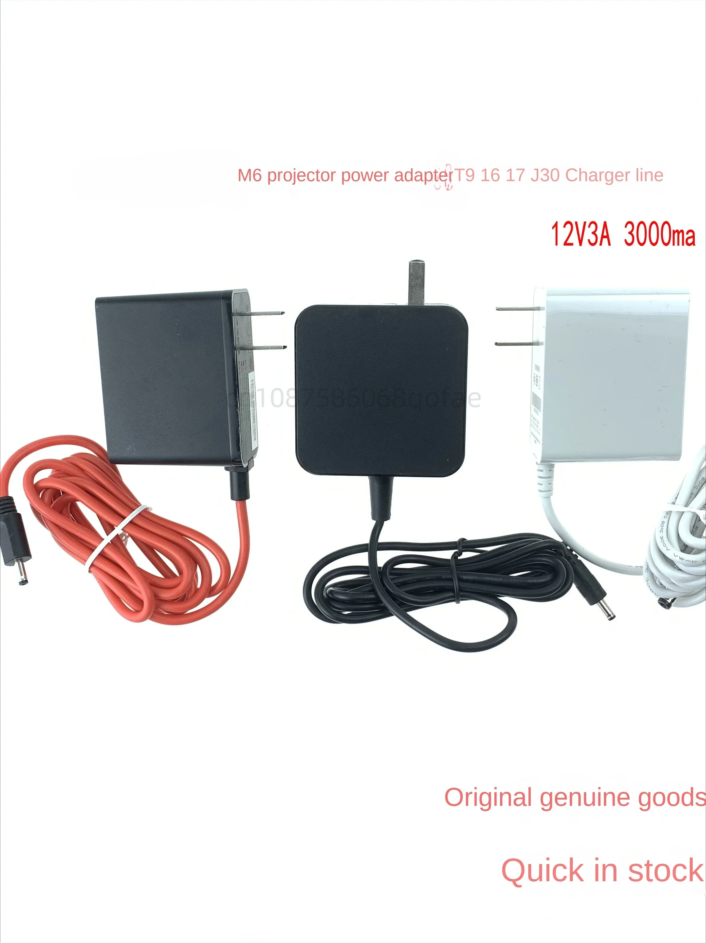 M6 projector power adapter T9 i6 i7J30 charger cable 12v