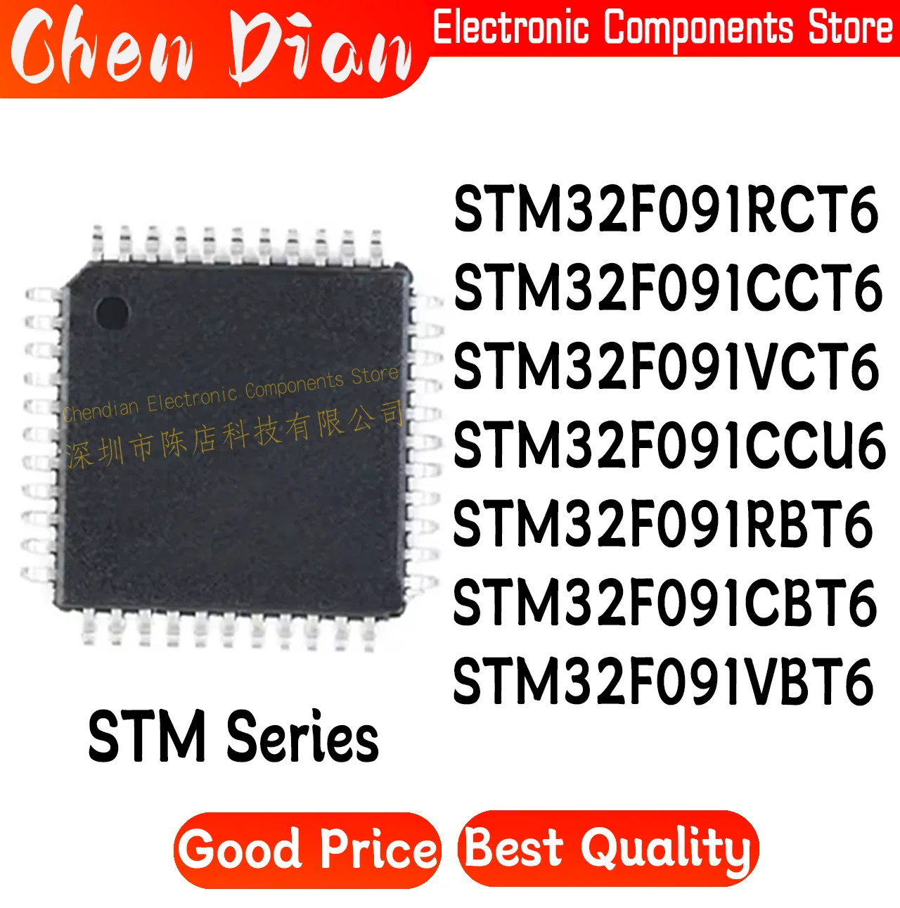 STM32F091RCT6 STM32F091CCT6 STM32F091VCT6 STM32F091CCU6 STM32F091RBT6 STM32F091CBT6 STM32F091VBT6 Nowy Oryginalny