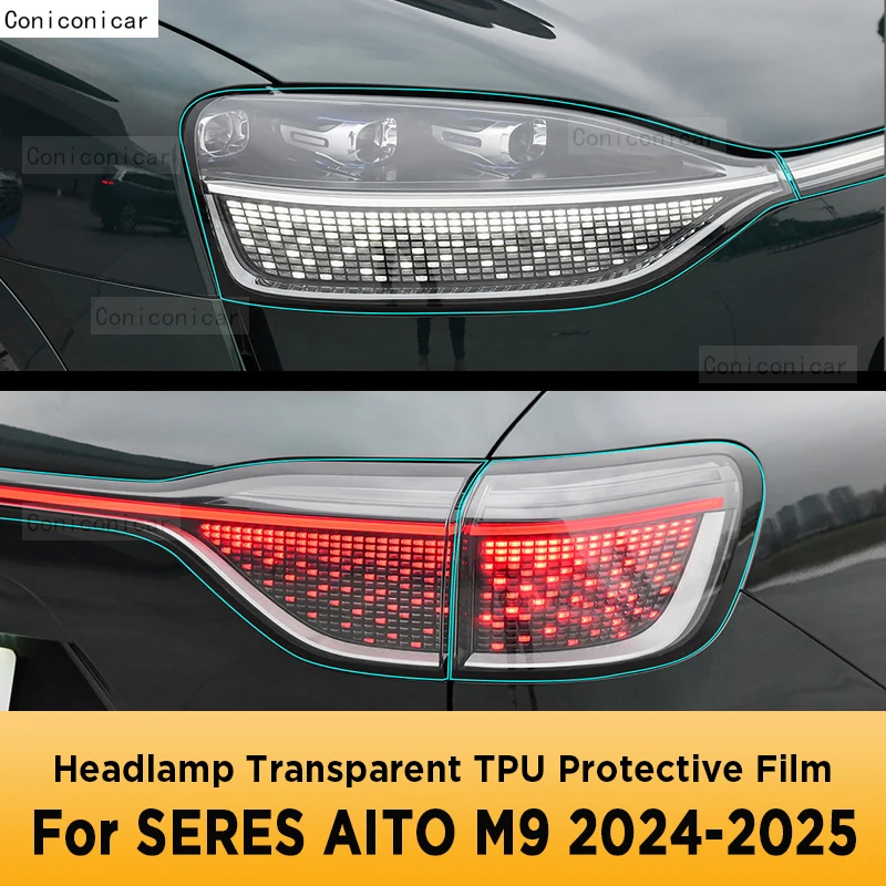 

Для SERES AITO M9 2024 2025 внешняя фара автомобиля против царапин передняя лампа прозрачная защитная пленка из ТПУ аксессуары