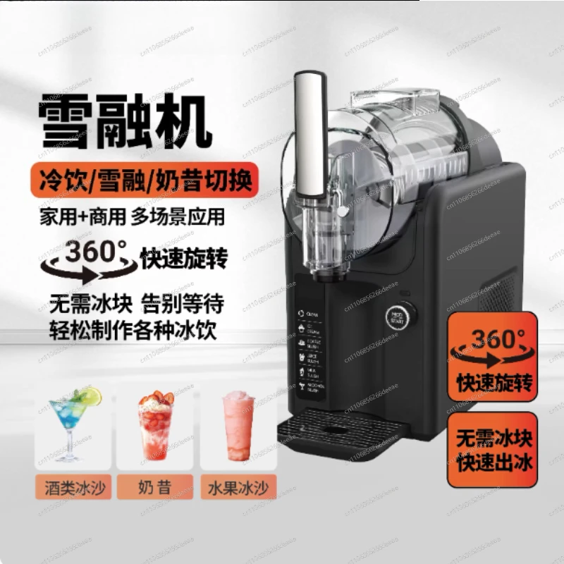 ybj2L Multifunctional Snow Melter Machine, Household Ice Cream Milkshake Cold Drink Maker