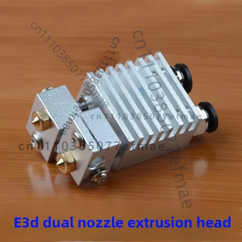 for E3D extrusion Head V5/V6 new version dual nozzle