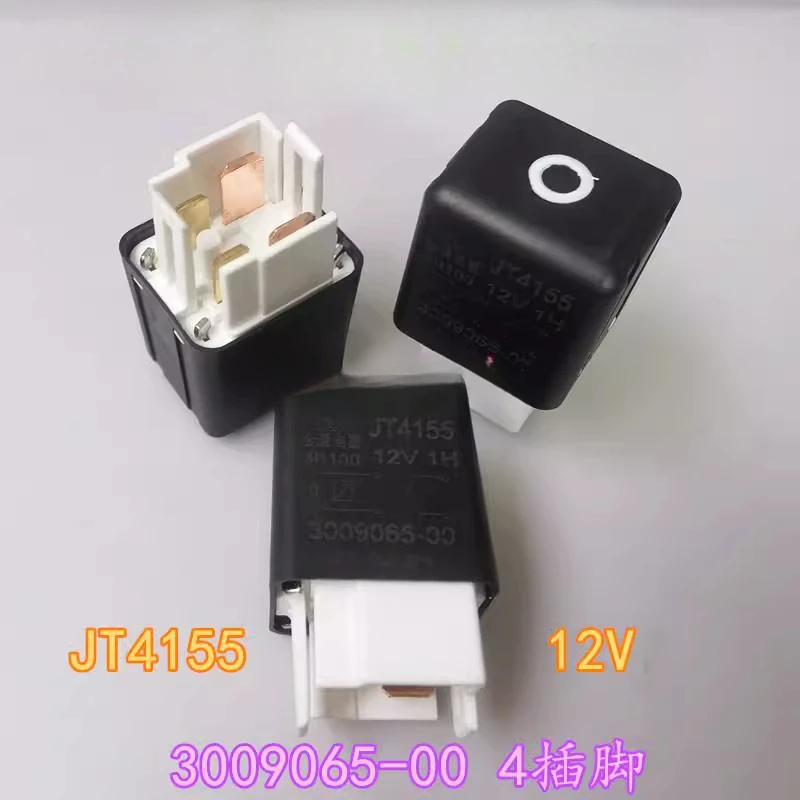 

2PCS/LOT JT4155 Relays for Motorcycles and Small Cars