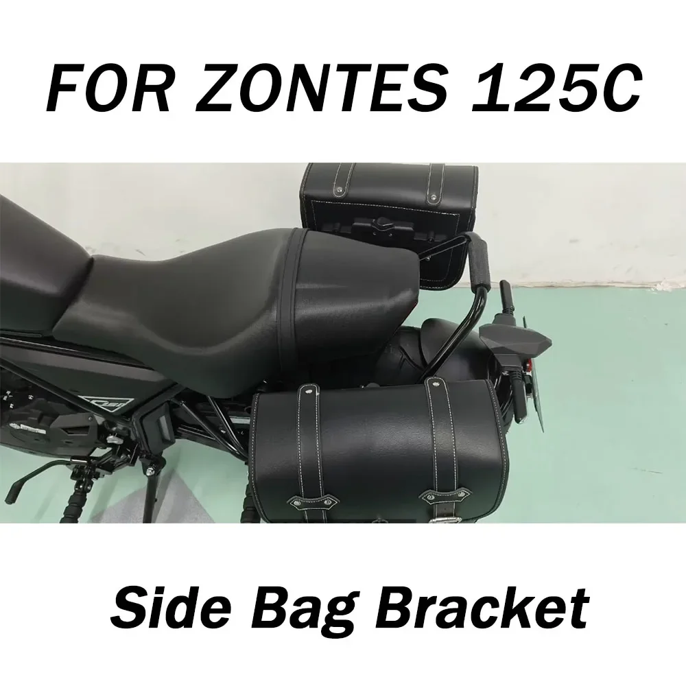 

For ZONTES 125C C125 125 C Luggage Rack Side Bag Bracket For 125 C Side Luggage Carrier Side Box Brackets Side Pocket Brackets