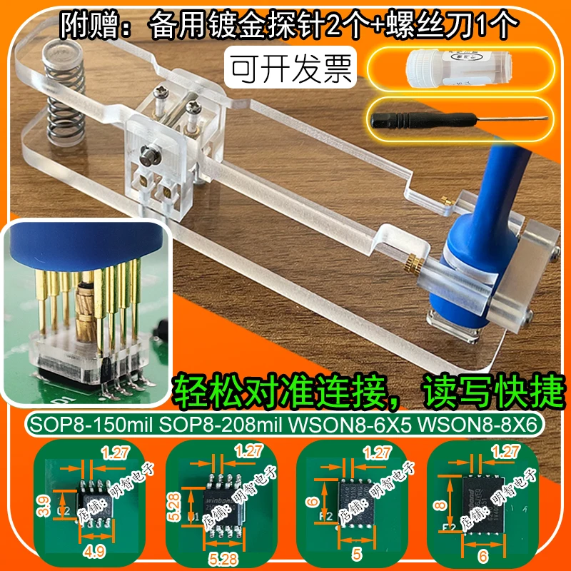 Extra-Long Spring Clip Programming Probe Programming Cable Download Cable No-Disassembly Chip Hands-Free Connection Cable