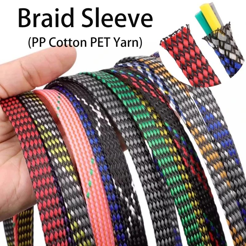 PP Cotton PET Yarn Braided Expandable Sleeve Soft Insulated Wire Harness Wrap Cable Protection Sheath 4mm 8mm 12mm 5M 10M